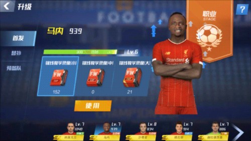 2026年3月23日意甲第30轮罗马vs莱切直播【24直播网】