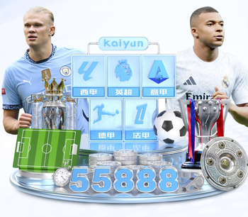 八强出炉！欧冠1/4决赛对阵：巴萨战拜仁 曼城对阵里昂