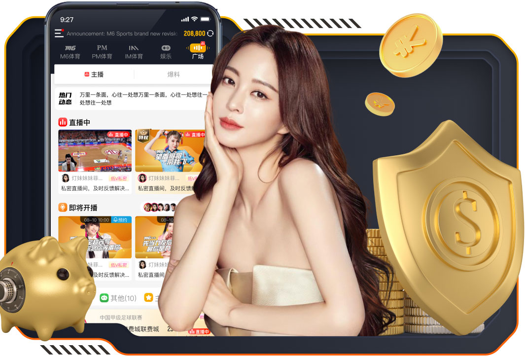 2026年3月23日美职联明尼苏达联vs西雅图海湾人直播【24直播网】