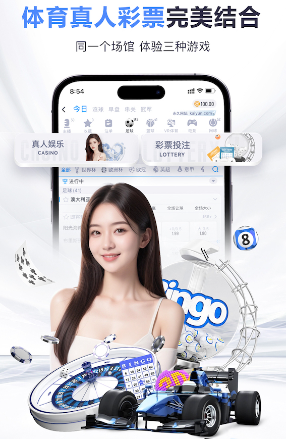 状态火热！19岁恩德里克倒三角助攻队友破门，租借里昂14场6球5助